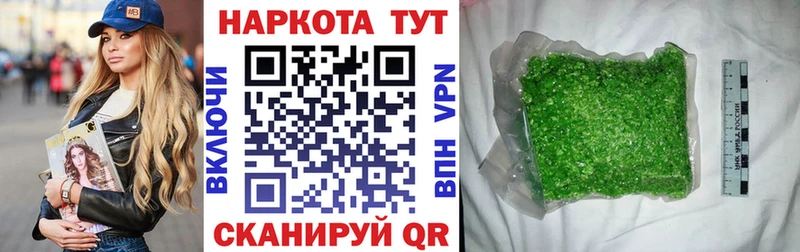 Где продают наркотики Беломорск СОЛЬ Гашиш Амфетамин COCAIN