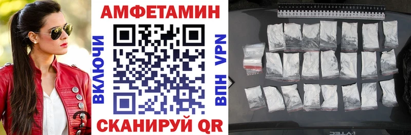 АМФ VHQ  Беломорск 
