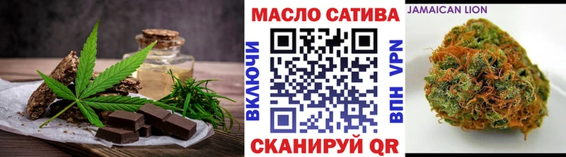 Cannafood конопля  Беломорск 