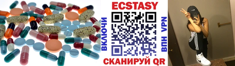 дарк нет формула  Беломорск  Ecstasy louis Vuitton  что такое  