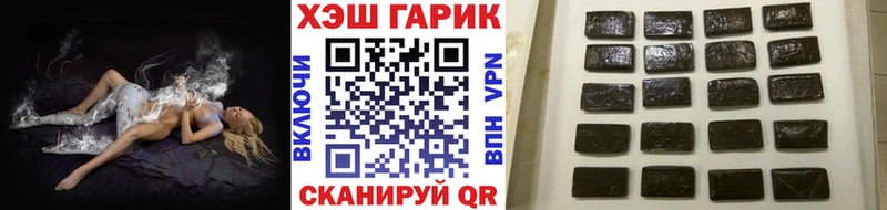Гашиш гарик  МЕГА   Беломорск 