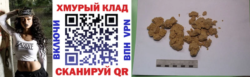 кракен зеркало Беломорск Героин белый