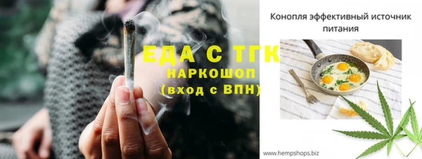 экстази Алексеевка