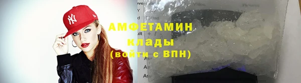 прущие крисы Алзамай
