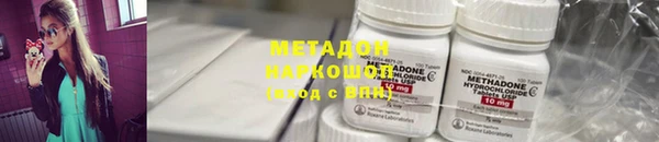 меф Уссурийск