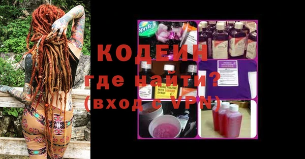 прущие крисы Алзамай