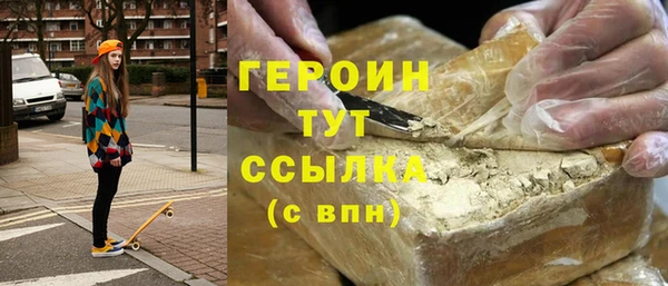 ALPHA PVP Новочеркасск