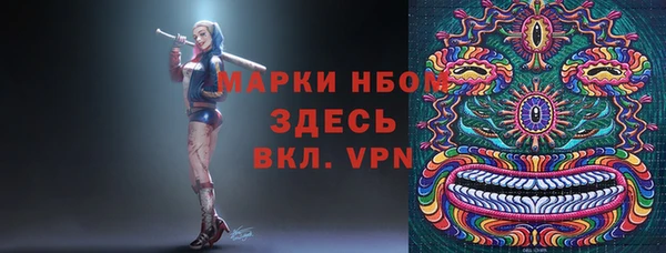прущие крисы Алзамай