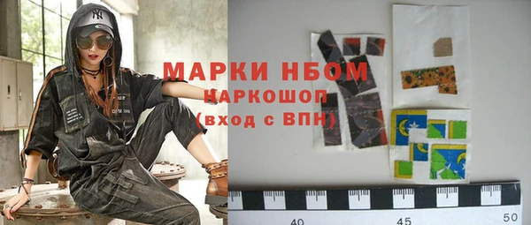 экстази Алексеевка