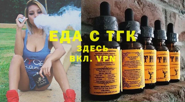 экстази Алексеевка