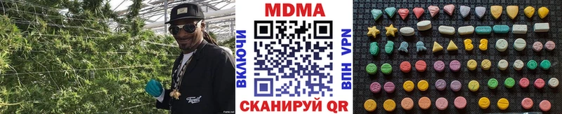 МДМА молли  mega сайт  Беломорск 