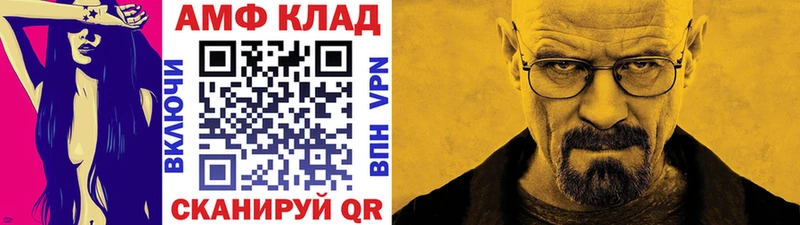 Метамфетамин витя Беломорск
