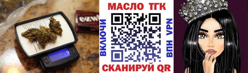 ТГК жижа Беломорск